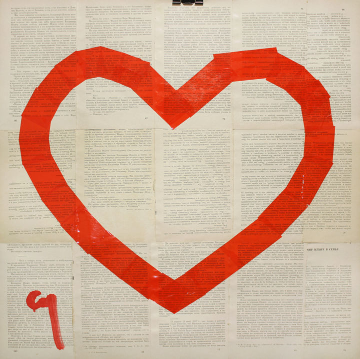 Peinture intitulée "LOVE..." par Marat Cherny, Œuvre d'art originale, Ruban adhésif