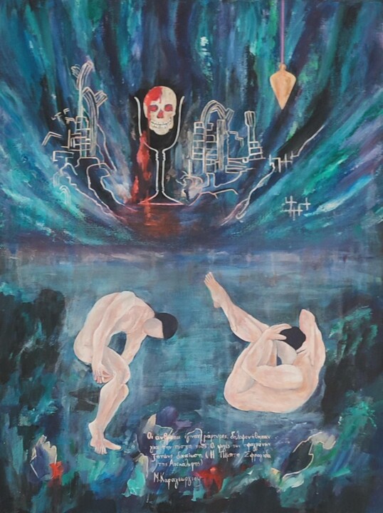 Malerei mit dem Titel "Graal" von Maria Karageorgiou, Original-Kunstwerk, Acryl