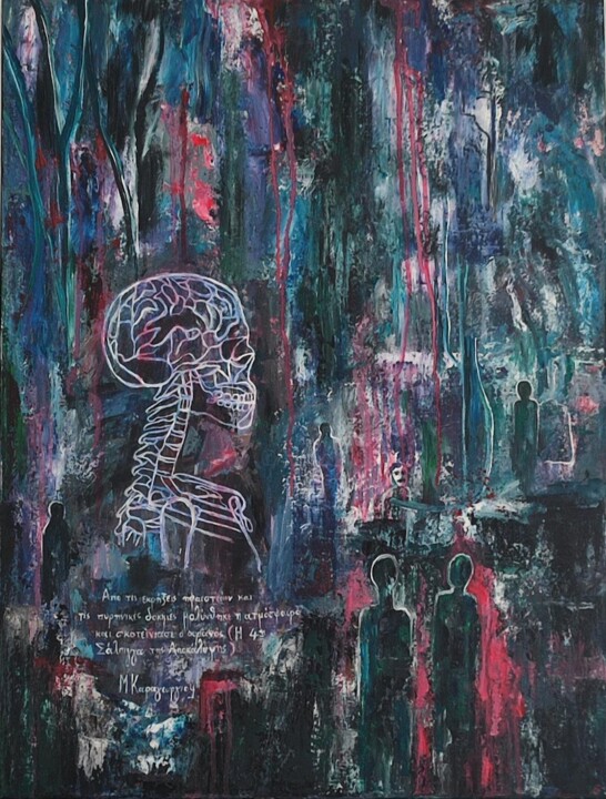 Картина под названием "ΤΟΥ ΜΕΛΛΟΝΤΟΣ ΟΙ ΜΕ…" - Maria Καραγεωργιου, Подлинное произведение искусства, Акрил