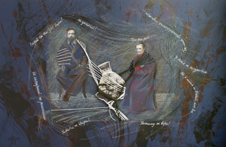 Collagen mit dem Titel "Семейные узы. Сын" von Maria Shedrina, Original-Kunstwerk, Collagen