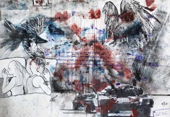 Collages getiteld "Quiet games near sl…" door Maria Shedrina, Origineel Kunstwerk, Collages