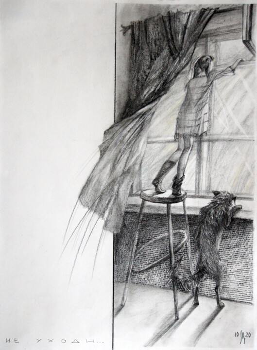 Dessin intitulée "Don't go! (from the…" par Maria Shedrina, Œuvre d'art originale, Crayon
