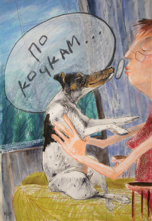 Painting titled "Over bumps... (Pupp…" by Maria Shedrina, Original Artwork, Pastel