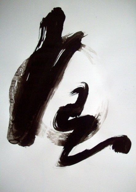 Peinture intitulée "Encre X" par Marie Edmée Séguin, Œuvre d'art originale