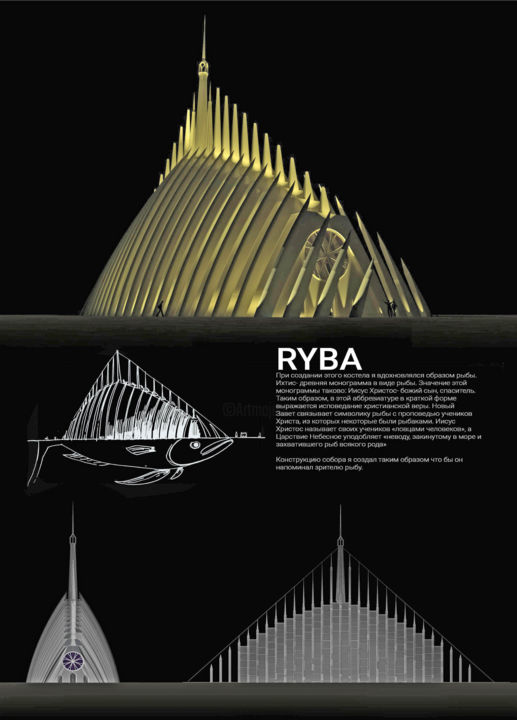 Arts numériques intitulée "Architectural proje…" par Maxim Petrikov, Œuvre d'art originale, Modélisation 3D