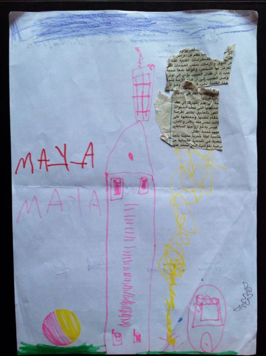 Dessin intitulée "image.jpg" par Maya, Œuvre d'art originale