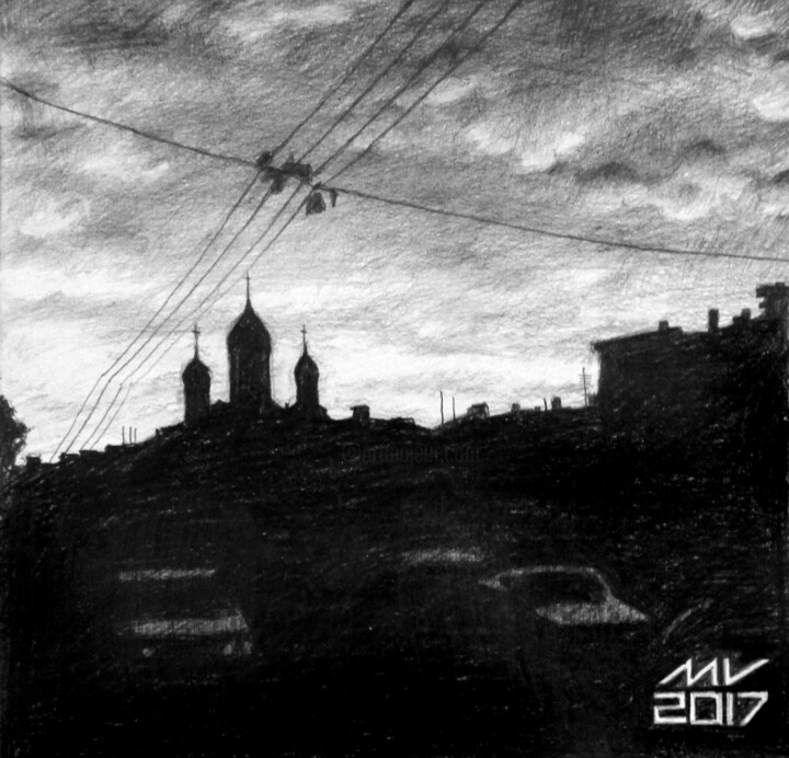 「Закат в Коломне」というタイトルの描画 Метсур Вольдеによって, オリジナルのアートワーク, グラファイト