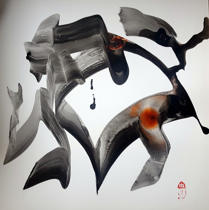 제목이 "évaporescences01208…"인 미술작품 Michel Dufrene로, 원작, 잉크