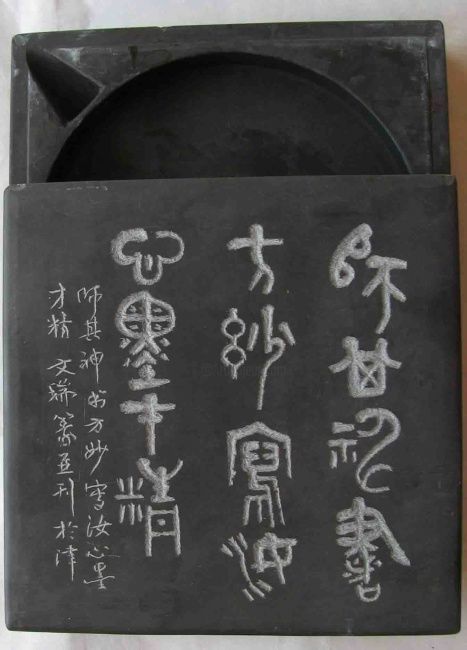Scultura intitolato "ink box with Chines…" da Mike Lee, Opera d'arte originale