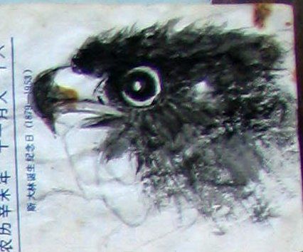 Zeichnungen mit dem Titel "bird" von Mike Lee, Original-Kunstwerk, Andere
