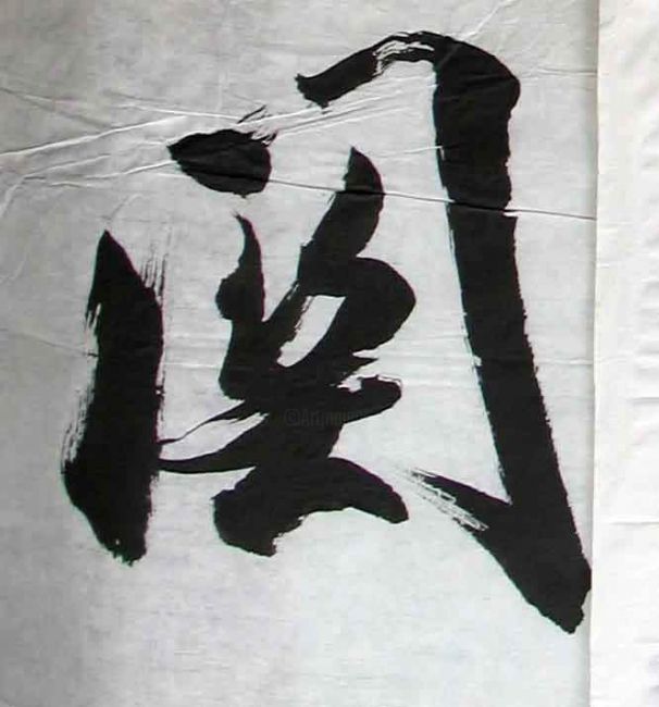Malerei mit dem Titel "guan.jpg" von Mike Lee, Original-Kunstwerk