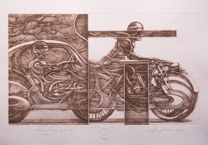 Printmaking titled "Техногенез" by Mikola Samofalov (Nick Simone), Original Artwork, Engraving