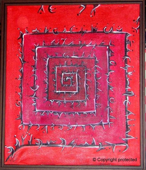 Peinture intitulée "Espiral Vermelha -…" par Graça Leão, Œuvre d'art originale, Acrylique Monté sur Aluminium