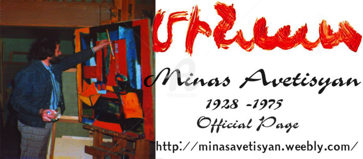 Ζωγραφική με τίτλο "Minas Avetisyan Off…" από Minas Avetisian, Αυθεντικά έργα τέχνης, Τέμπερα