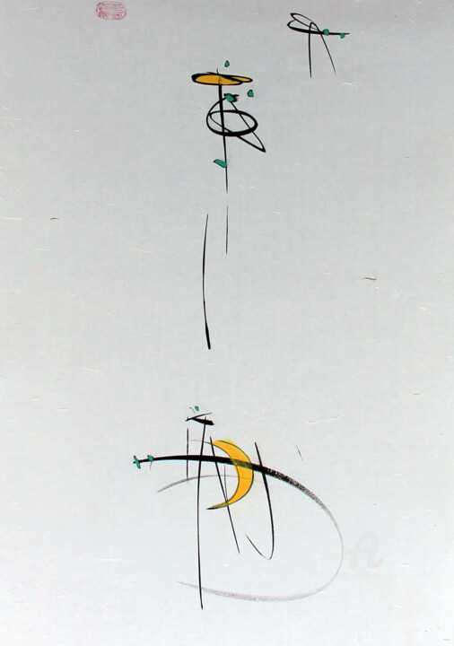 Peinture intitulée "What is the essence?" par Min Zou, Œuvre d'art originale, Encre Monté sur Carton