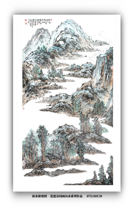 Painting titled "范建春国画山水作品" by Mo Mo Yuan Fan, Original Artwork, Ink Mounted on Wood Stretcher frame