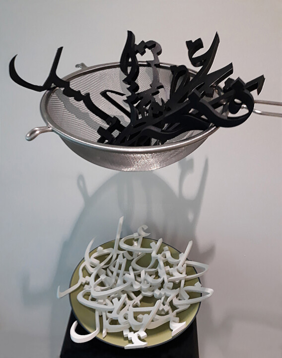 Escultura titulada "The sieve 01. "Food…" por Mohamed Azzoug, Obra de arte original, Arcilla