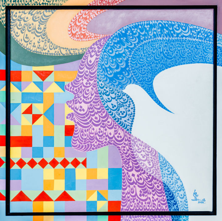Peinture intitulée "Femme et colombe" par Mohamed Zouari, Œuvre d'art originale, Huile