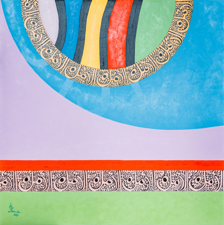 Pittura intitolato "Lumière.." da Mohamed Zouari, Opera d'arte originale, Olio
