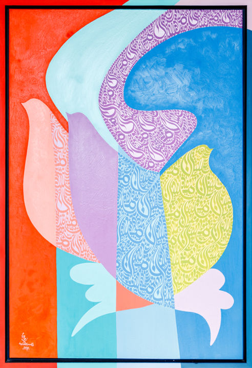 Pittura intitolato "Vie" da Mohamed Zouari, Opera d'arte originale, Olio