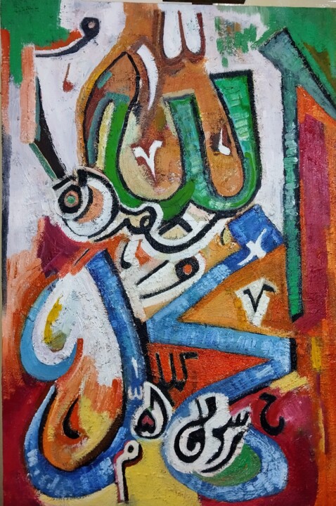 Painting titled "Calligraphy 1" by Mohammad Ali, Original Artwork, Oil Mounted on Wood Stretcher frame