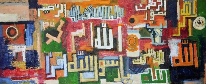 Painting titled "Calligraphy 2" by Mohammad Ali, Original Artwork, Oil Mounted on Other rigid panel