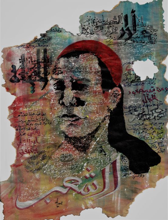 "Hymne Tunisien" başlıklı Tablo Amri Mohamed tarafından, Orijinal sanat