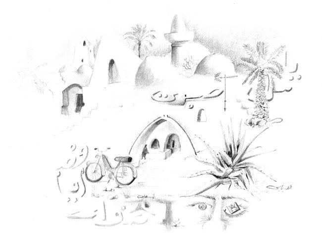 Dessin intitulée "à Djerba" par Béchir Kouniali, Œuvre d'art originale