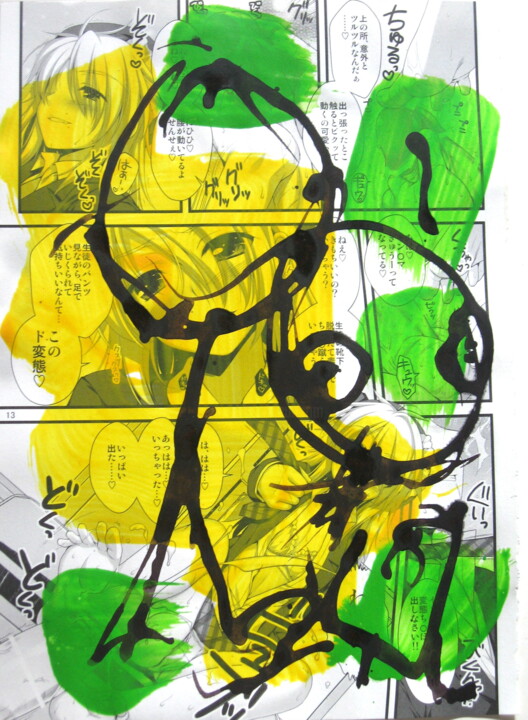 "012A bonhommes mang…" başlıklı Resim Morgan Merrheim tarafından, Orijinal sanat, Mürekkep