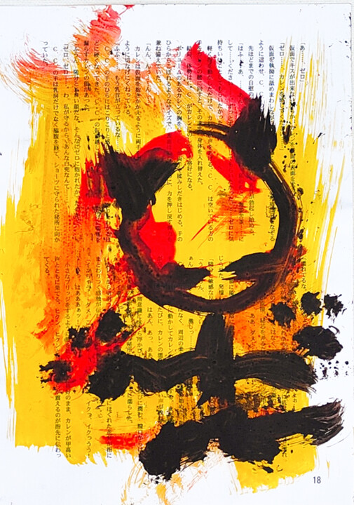 16 Outsider Art Brut Singulier Chat Mang Drawing By Morgane Merrheim Artmajeur 16 Outsider Art Brut Singulier Chat Mang Drawing By Morgane Merrheim Artmajeur