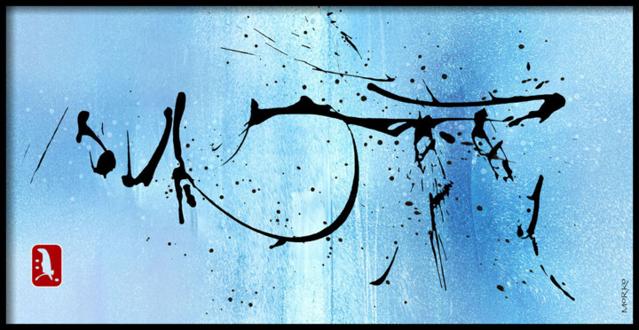 Картина под названием "LHEM" - Morko, Подлинное произведение искусства, Чернила Установлен на Деревянная рама для носилок