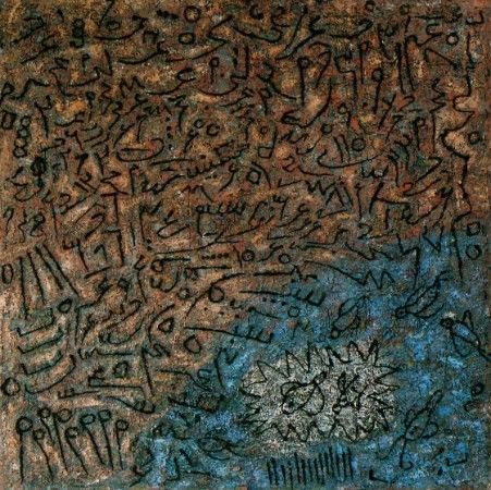 Schilderij getiteld "Thus wrote Sakineh" door Hassan Mosleyani, Origineel Kunstwerk, Olie