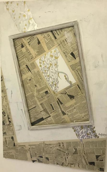 Collagen mit dem Titel "img-20181209-wa0033…" von Mouez Ben Fradj, Original-Kunstwerk, Arabische Kalligraphie