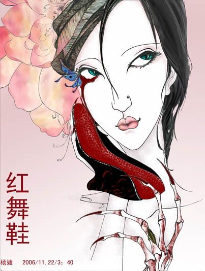 Painting titled "红舞鞋.伤" by Mu Yin Lao Chao, Original Artwork, Oil