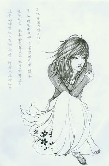 Painting titled "忘了" by Mu Yin Lao Chao, Original Artwork, Oil