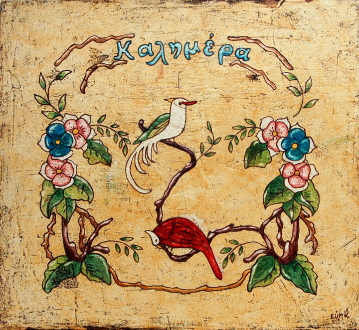 Peinture intitulée "Good Day -Kalimera-" par Myfolkart Paintings, Œuvre d'art originale, Acrylique