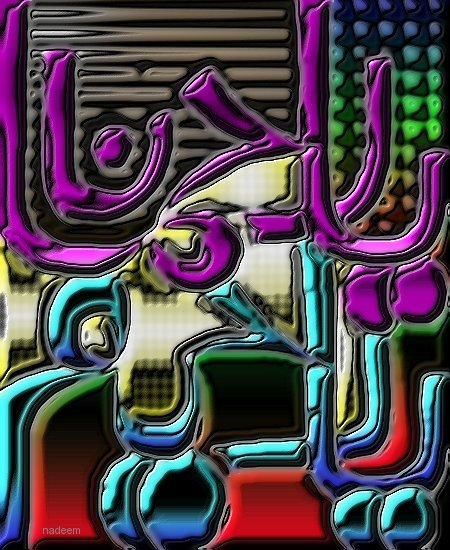 Digital Arts titled "god name 2" by Nadeem Khan, Original Art, Digital Painting