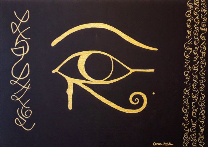Dibujo titulada "Egypte 3" por Nadège Tissot (Ora), Obra de arte original, Acrílico