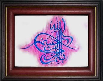 Painting titled "caligraphy" by Rafi Naish, Original Artwork