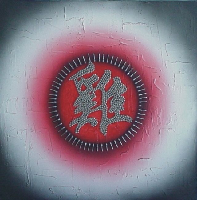 Pintura intitulada "China" por Naná Hayne, Obras de arte originais