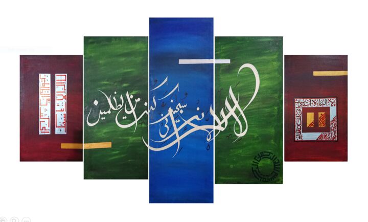 Painting titled "Calligraphy Painting" by Naqsh_e_zarb, Original Artwork, Acrylic Mounted on Wood Panel