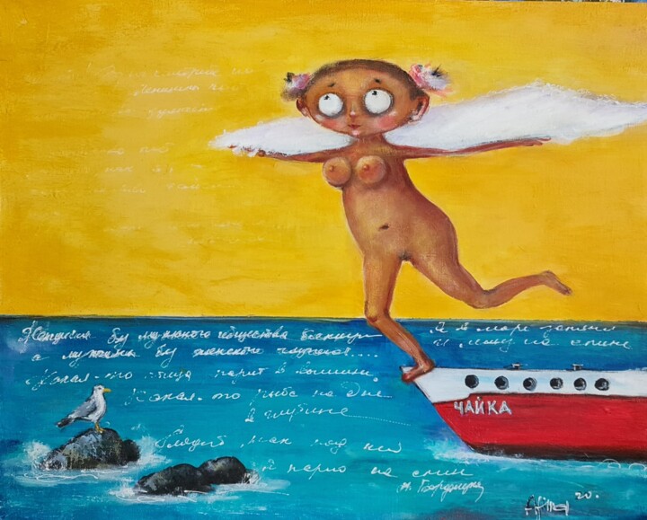 Painting titled "Птица\Oiseau" by Natalie Shiporina, Original Artwork, Acrylic Mounted on Wood Stretcher frame