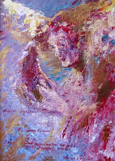 Pintura intitulada "L'ange et l'âme" por Nataly Basarab, Obras de arte originais, Óleo