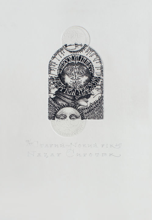 Printmaking titled "The old-new year" by Nazar Syrotiuk, Original Artwork, Engraving