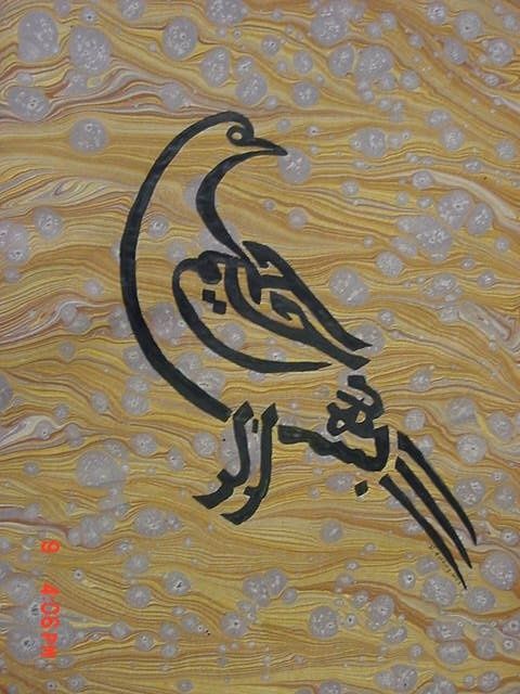 Картина под названием "kus   (BISMILLAH)" - Marbling Paper, Подлинное произведение искусства