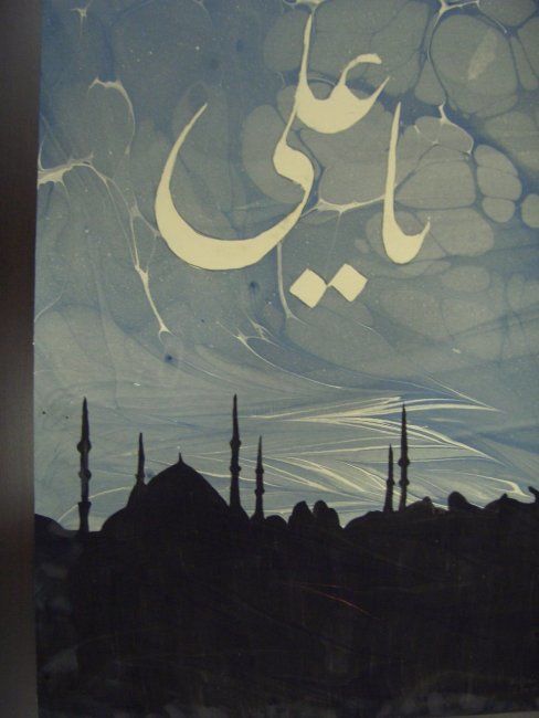 Картина под названием "istanbul silhueti u…" - Marbling Paper, Подлинное произведение искусства