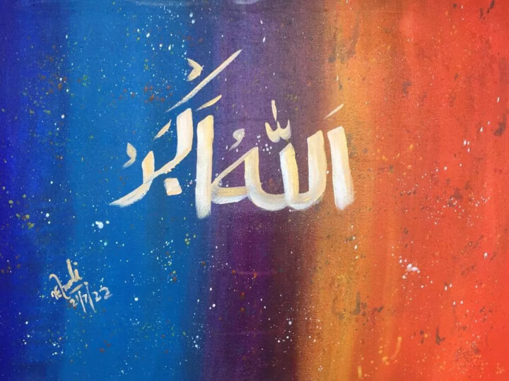 Painting titled "Alhamdulilah" by Neha Ali Qureshi, Original Artwork, Acrylic