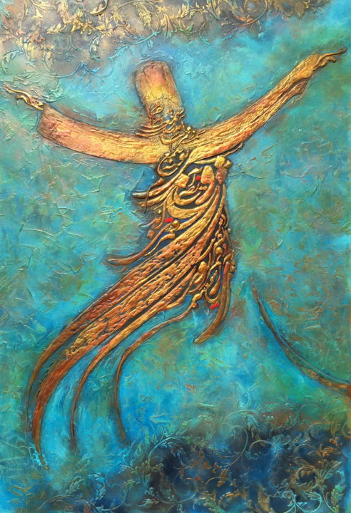 Painting titled "Sun and Moon" by Nelia Aryana, Original Artwork, Arabic Calligraphy