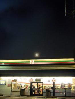Photography titled "Moon over 7 Eleven" by The Nighthunter, Original Artwork