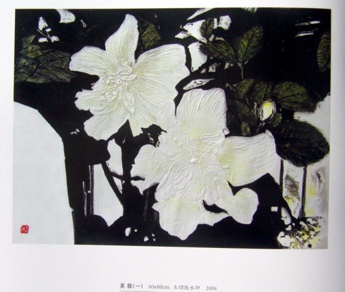 Obrazy i ryciny zatytułowany „芙蓉花(2)” autorstwa Jianming Ni, Oryginalna praca,